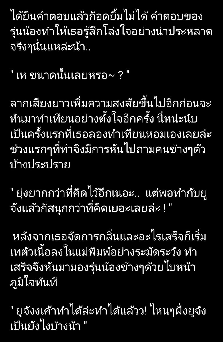 Miruri 💮 tweet media