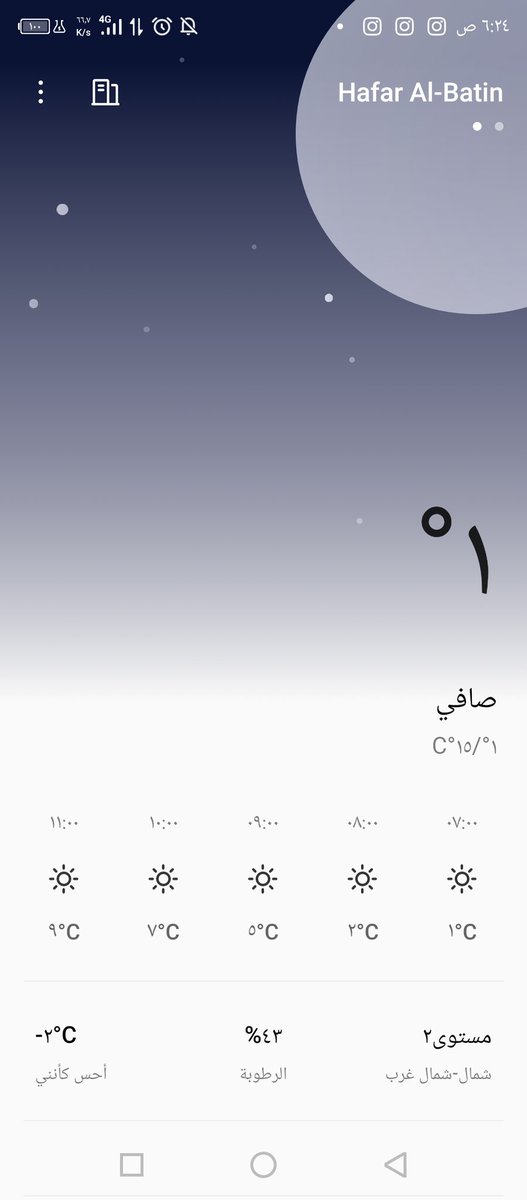 ربما كلمة طيبة وجبر خاطر ...تدفئ قلوبنا