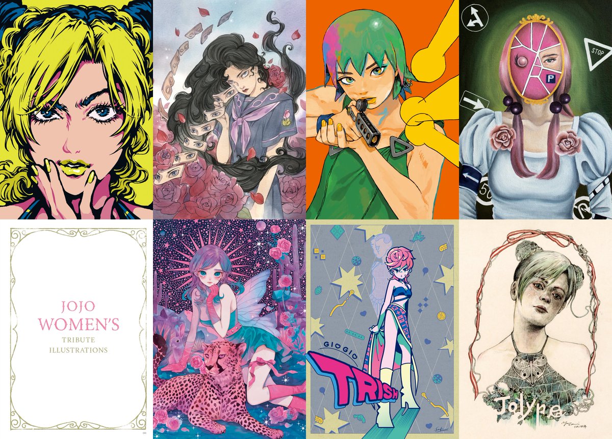 Tribute Illustrations of JoJo Women from JOJO magazine 2024 WINTER