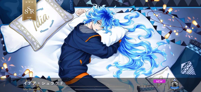 イデア氏〜おめたん〜〜('ω' ) 