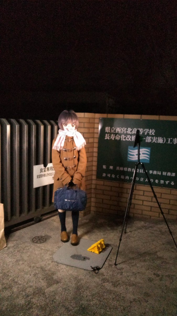 Arc_Light1965's tweet photo. ハルヒ坂に来たぜ!
長モン設置完了！
＃ハルヒ坂
＃世界改変
＃涼宮ハルヒの消失 https://t.co/mwVkilRWDF