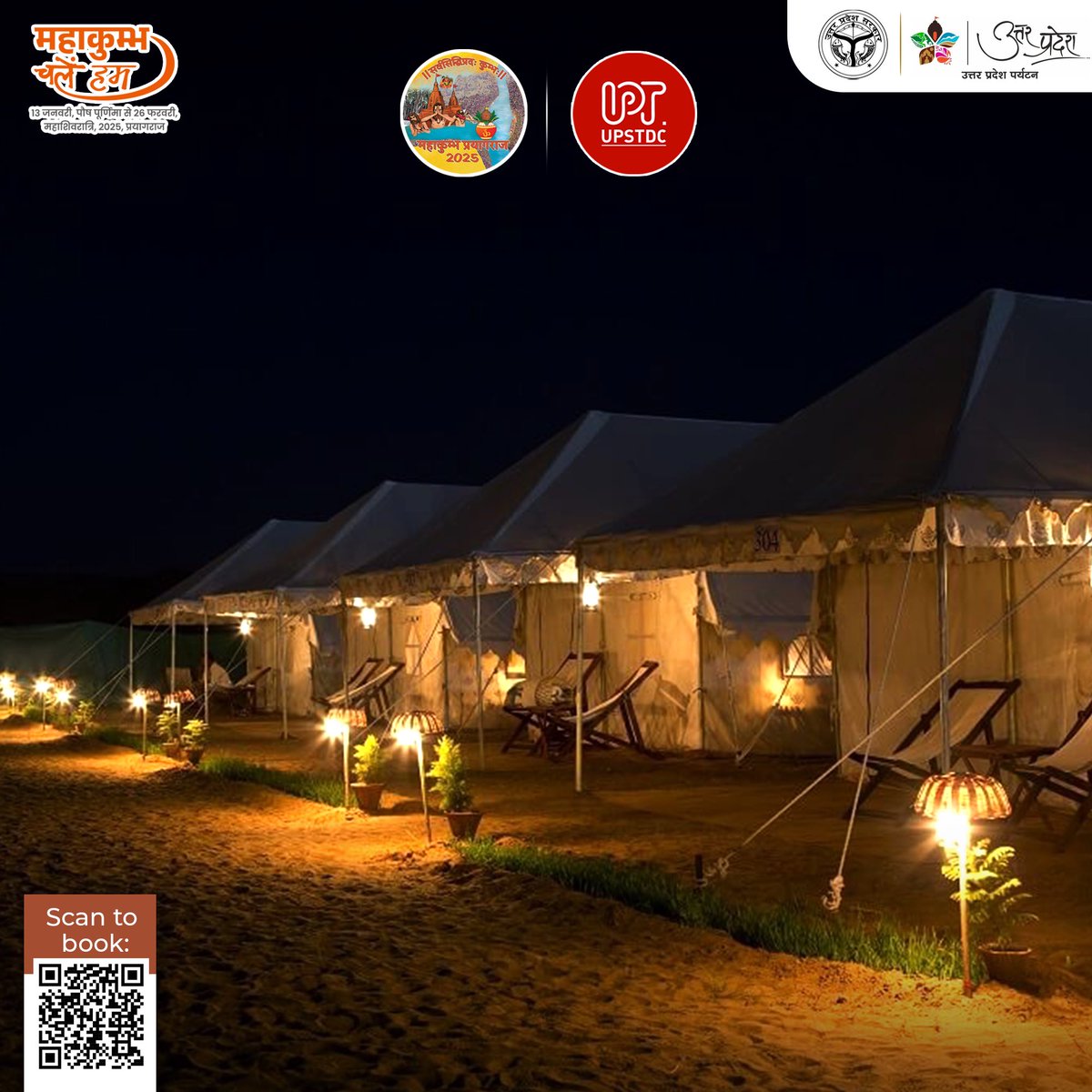 Experience spirituality in luxury! 

Make your #MahaKumbh visit unforgettable by staying at our luxurious tent city in #Prayagraj.

Book our tent city today.
Click to book: upstdc.co.in

#Mahakumbh2025 #UPTourism #Prayagraj #MahaKumbh #UttarPradesh #UttarPradeshTourism