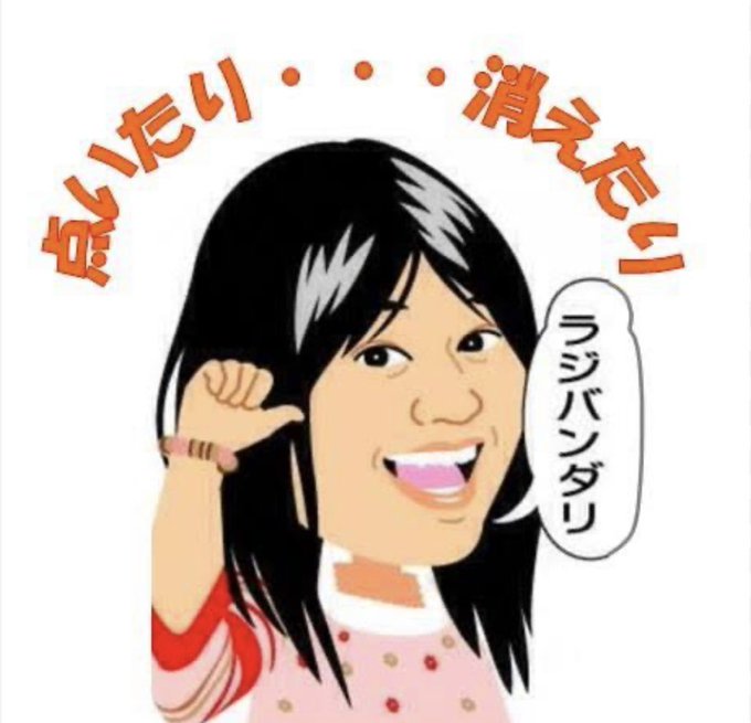 秋葉原ロンドベル大曽根店のツイート