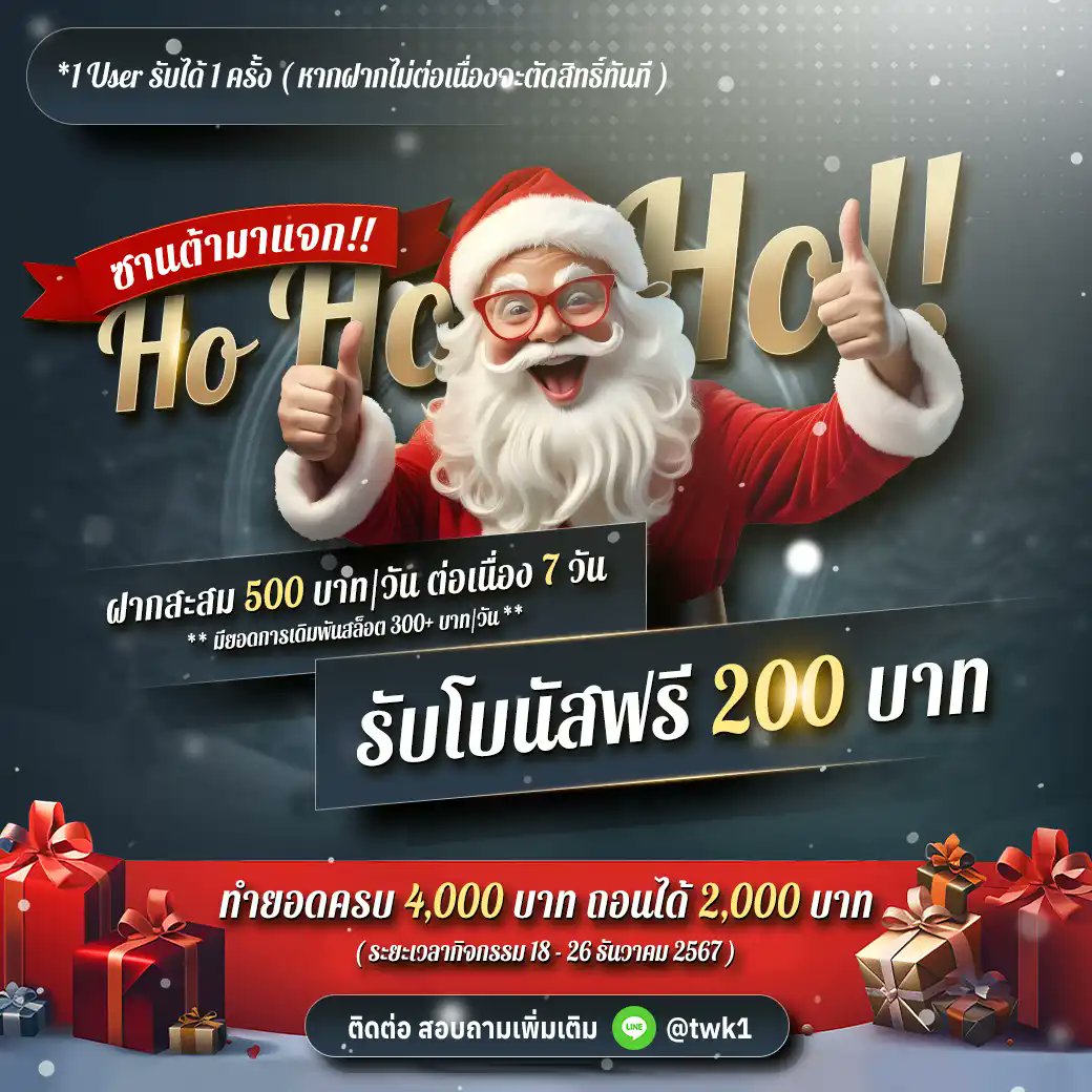 OmgNhoy's tweet photo. ฟรี200 รึจะเถียง

https://t.co/c6ITCwrpX0

#เครดิตฟรี #โค้ดฝาก #เว็ปใหญ่แจกจริง #เครดิตฟรีกดรับเอง #RMT https://t.co/LwQbCp3E30