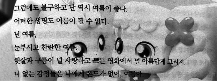 #캐치티니핑_봇친소
#티니핑_봇친소