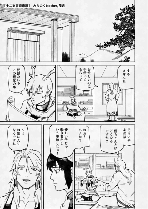 ã³ãã¹ã¿æä»£ã«ãã£ãŠããä¹±ããã³ã§ã¬ãªã¬ãªæããä»åããã§è¡ããã
ãšãã·ãŒã³ãã©ãããã®ãããªã«ãèããŠãªãã§ãã
ã©ãã«ã§ããªããã