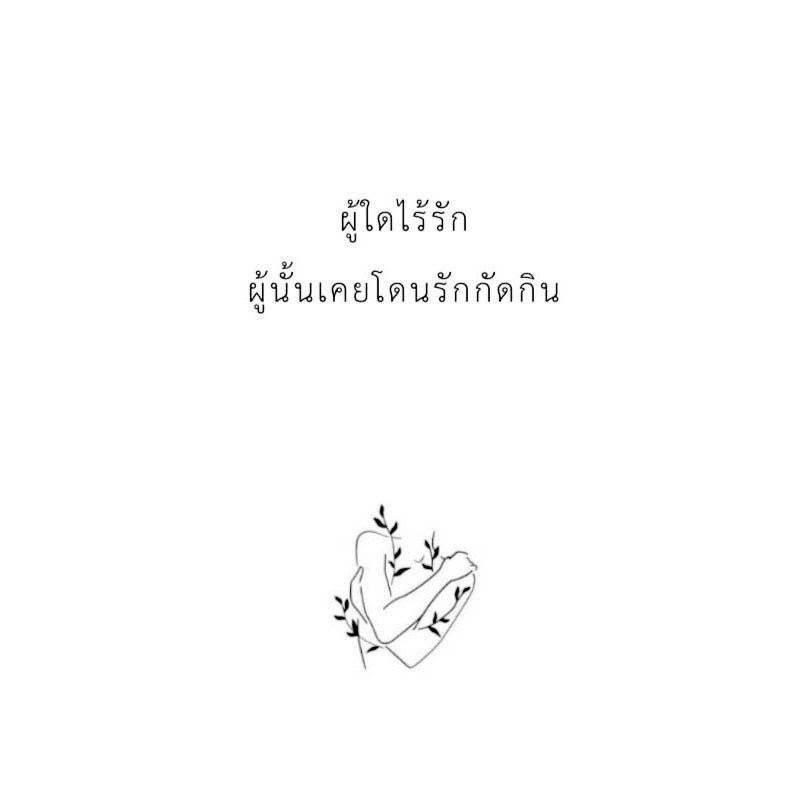 ร้านกลิ่นหนังสือ tweet media