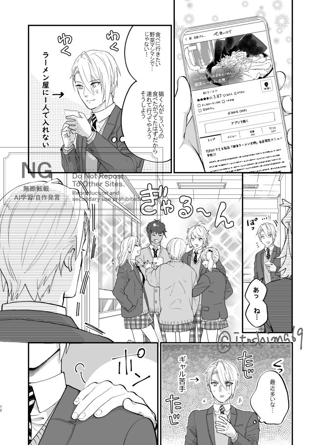 ③ 
続きはこちらから→https://t.co/M4MlkCoEyp 
