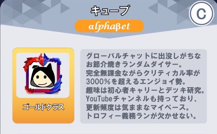 キュ一ブ tweet media