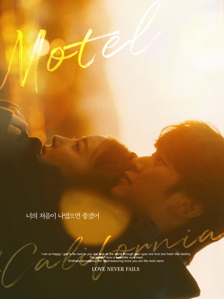 sn123_tale's tweet photo. #MotelCalifornia
_이세영나인우

“너의 처음이 나였으면 좋겠어” https://t.co/PYZLBCowMP