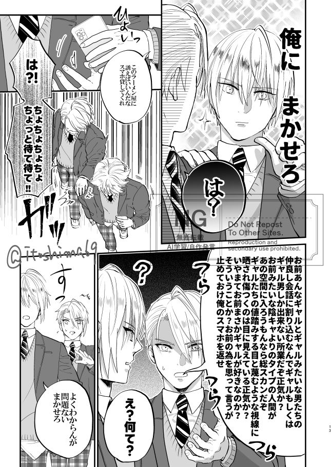 ③ 
続きはこちらから→https://t.co/M4MlkCoEyp 