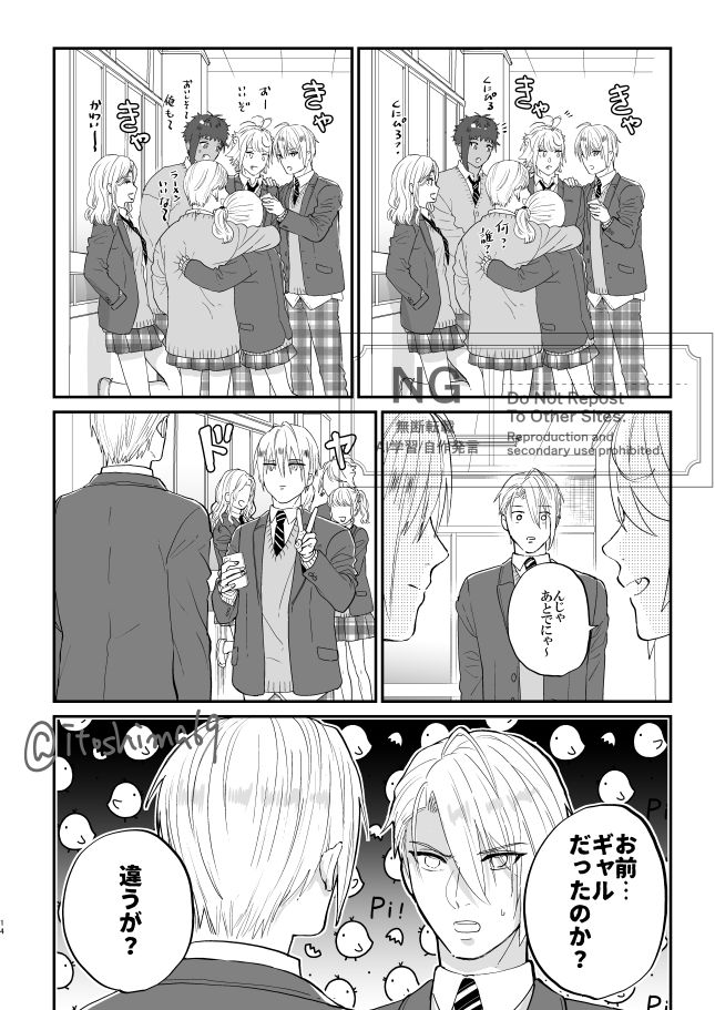 ③ 
続きはこちらから→https://t.co/M4MlkCoEyp 