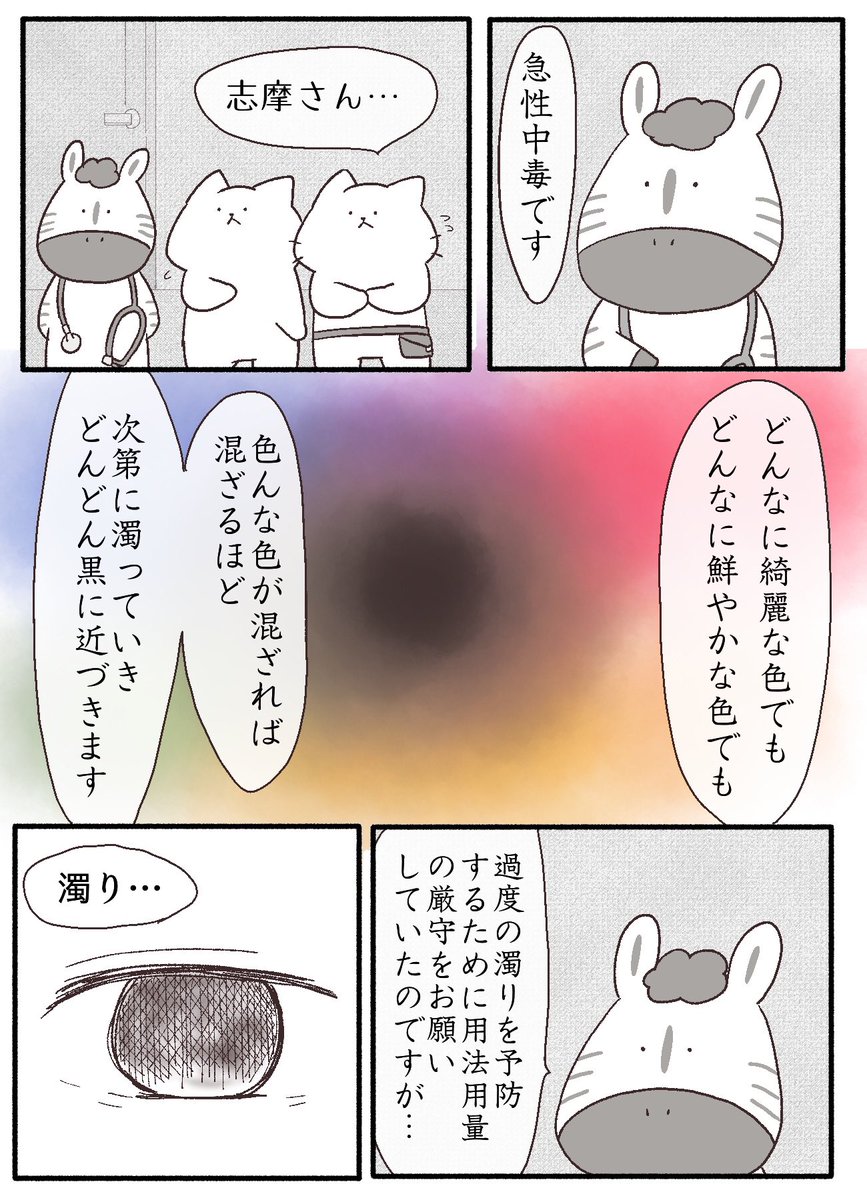 (7/9) 