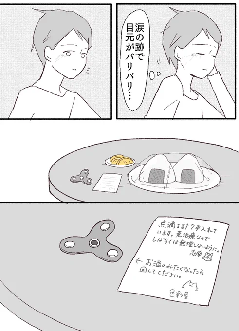 (9/9)🍙 