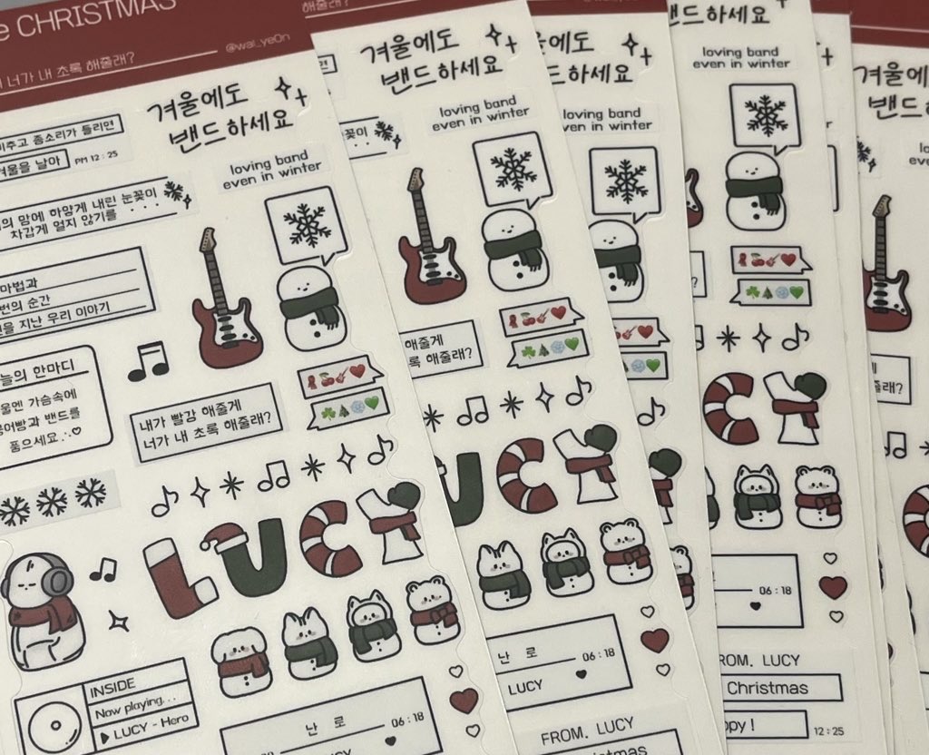 크리스마스 맞이🎄RT 이벤트

#RT 두분께 겨울칼선스티커를 보내드립니다 .ᐟ
따뜻한 연말되세요 ♡

✔️ 트친한정 X  왈왈이한정 O 
✔️ 당첨자 발표  20일 저녁