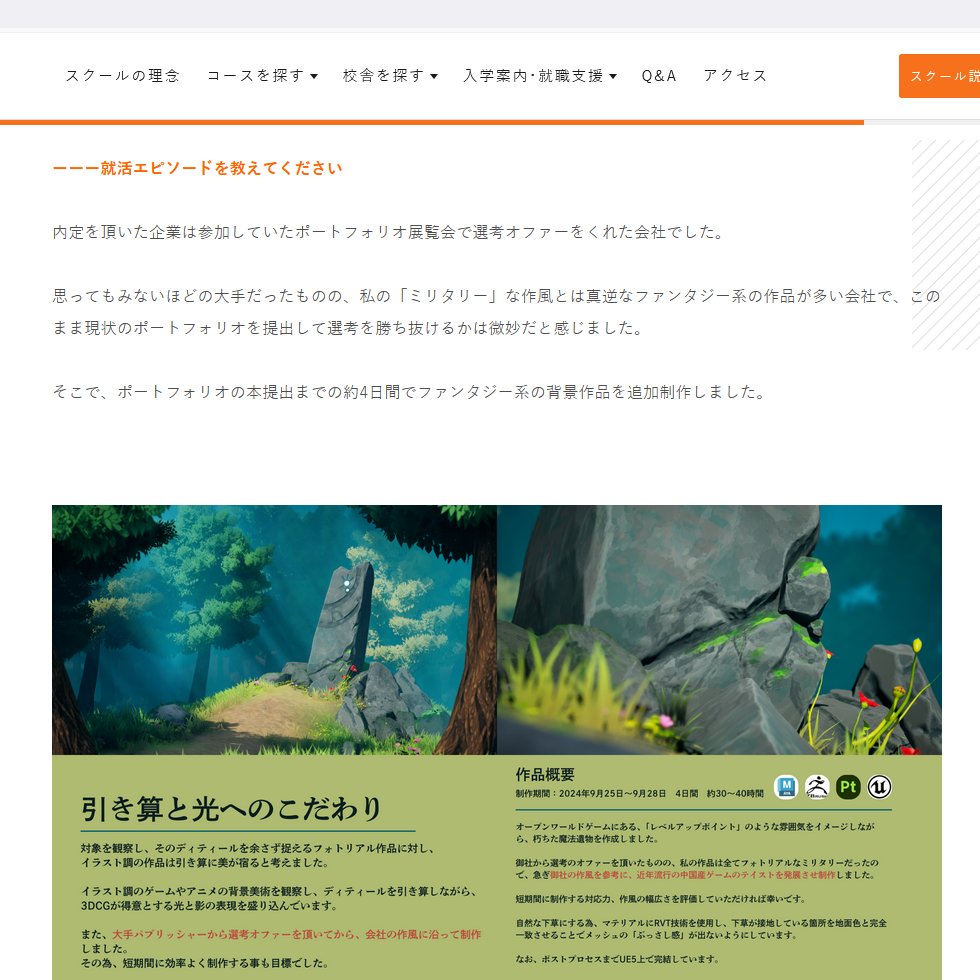 Ohei99's tweet photo. インタビューされたので是非ご覧ください～

仕事辞めて、如何にゲームCG業界に挑戦したか、という話をしています。

模型業界の皆様には感謝してもしきれません。プラモと造形に助けられ、ここまで来れました。
戦いの本番はこれからですが、いつかプラモも再開したいなぁ https://t.co/XjQUGMzBAr