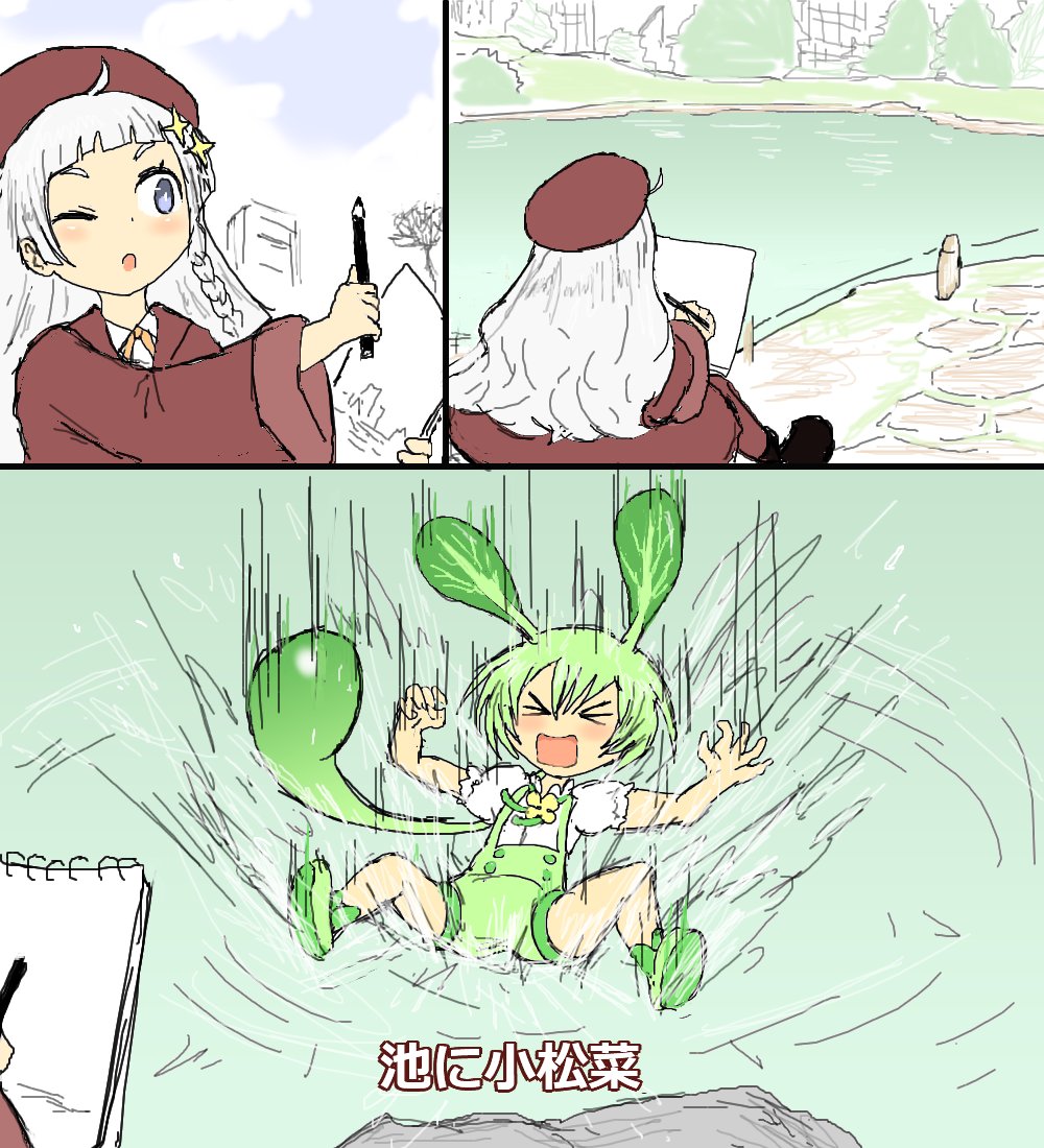 空耳アワーで好きなネタ 140 
