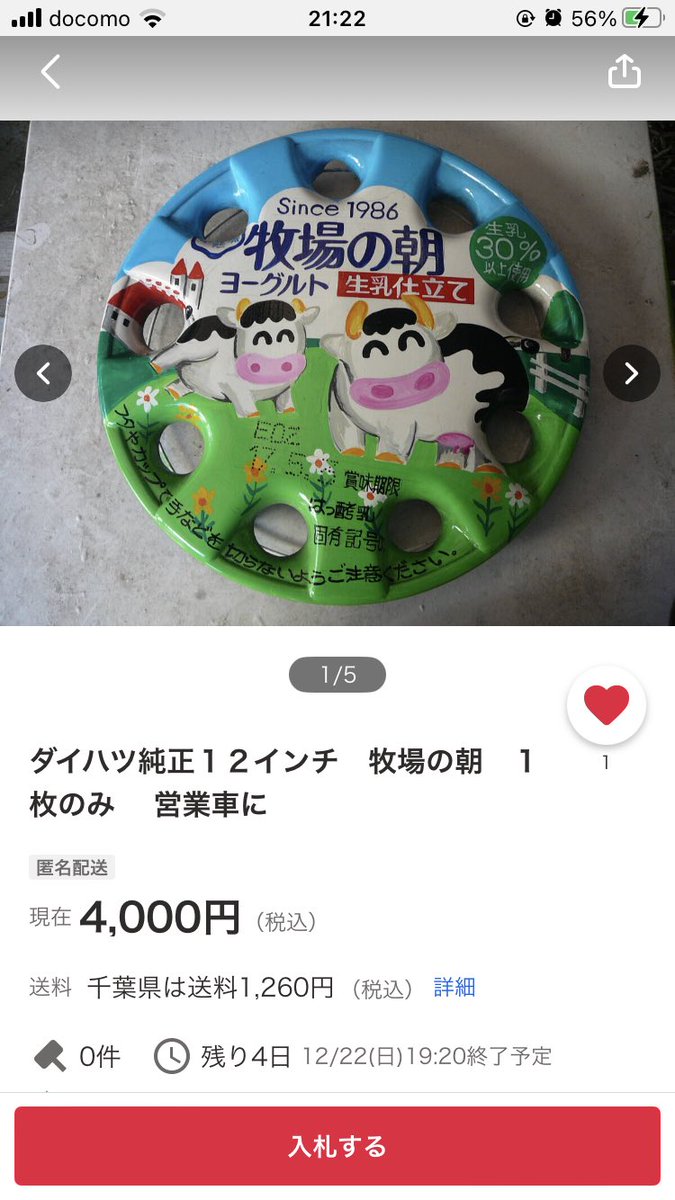 手描きとか癖が強過ぎる