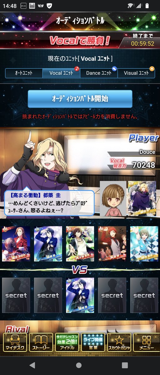 やま太 tweet media