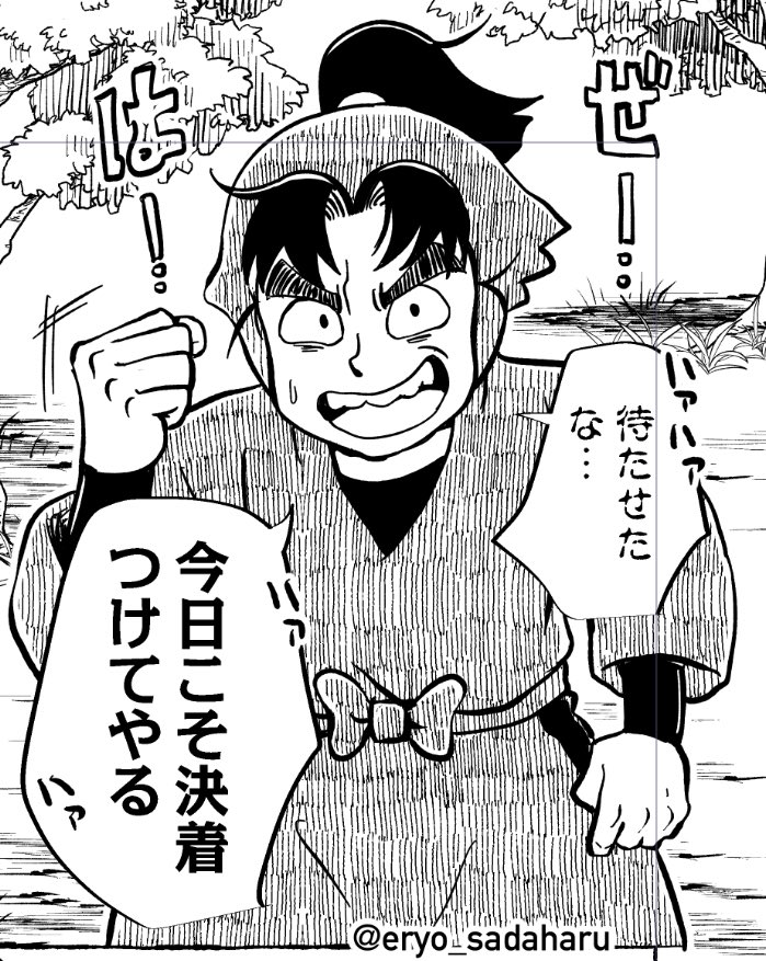 六年生が三年生だった頃描きがちアカウント 
