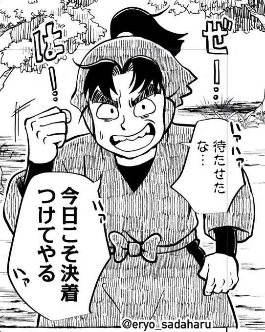 六年生が三年生だった頃描きがちアカウント 