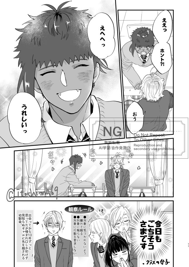 ② 
