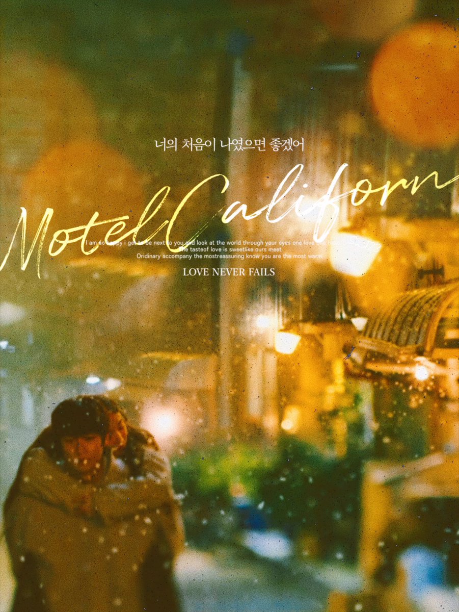 sn123_tale's tweet photo. #MotelCalifornia
_이세영나인우

“너의 처음이 나였으면 좋겠어” https://t.co/RlkFdVyinF