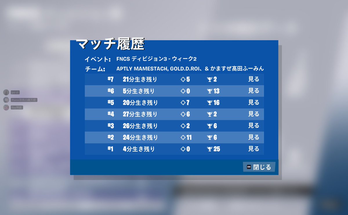 【1時間遅れ】安定しすぎなんだけど
神 IGL <a href="/Roy__0817/">ROY(• •)!</a> 
神リフレ＆【紙】降下 <a href="/Sphinxvrt/">ジョージ　@原神リーク</a>