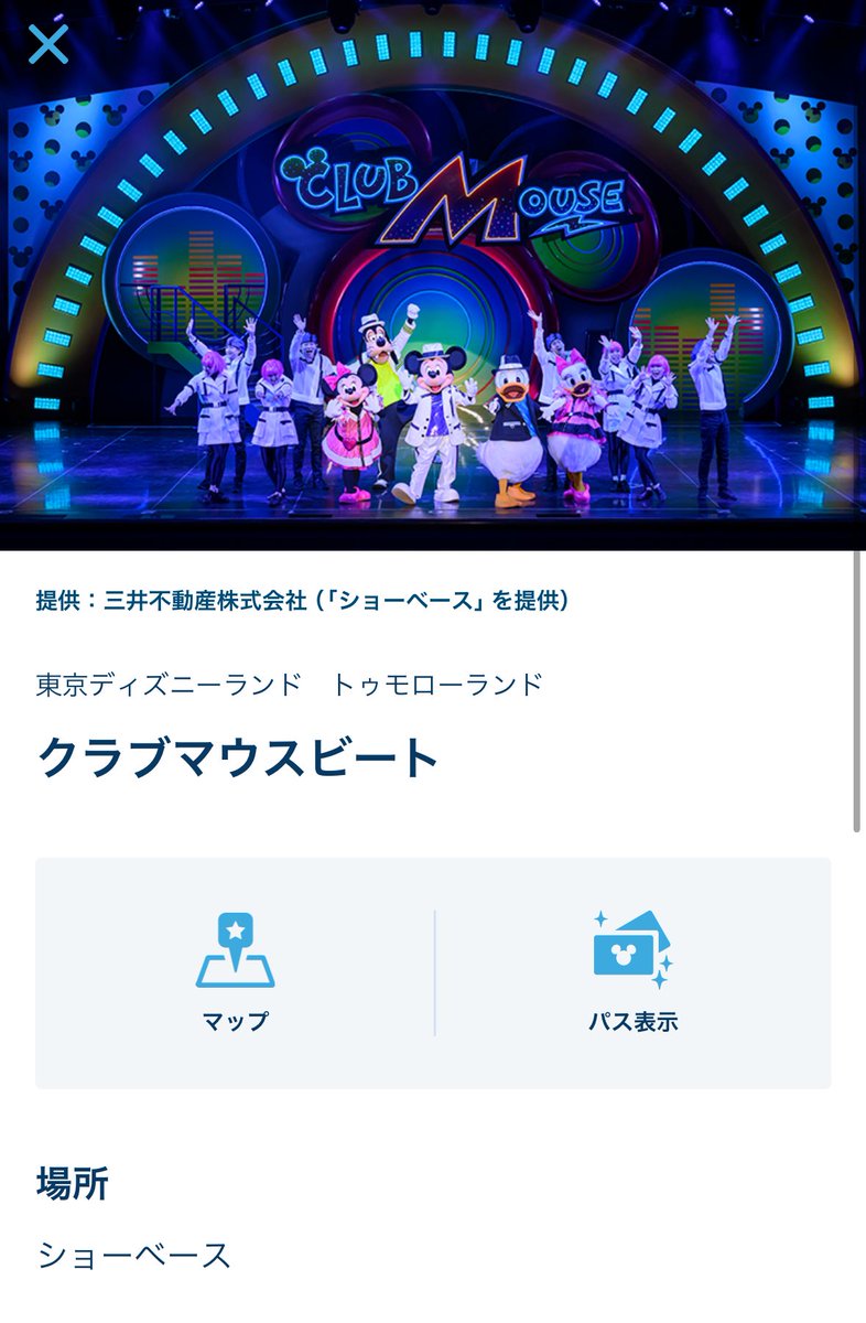 Ocha__mm's tweet photo. ⚠️警告！デマ注意⚠️

『女性へのクリスマスプレゼントは化粧品やアクセサリーがおすすめ』などというデマが流れていますが、絶対に信用しないでください���

女性が本当に欲しいものは https://t.co/ekNqKiiaim