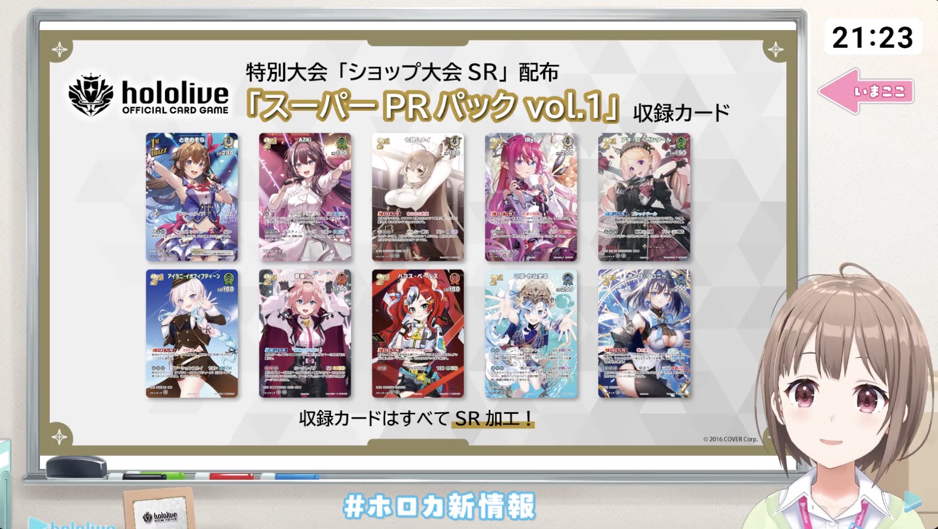 ホロカギルド|ギルマス&38P on X: ホロカギルド|ギルマス&38P on X: