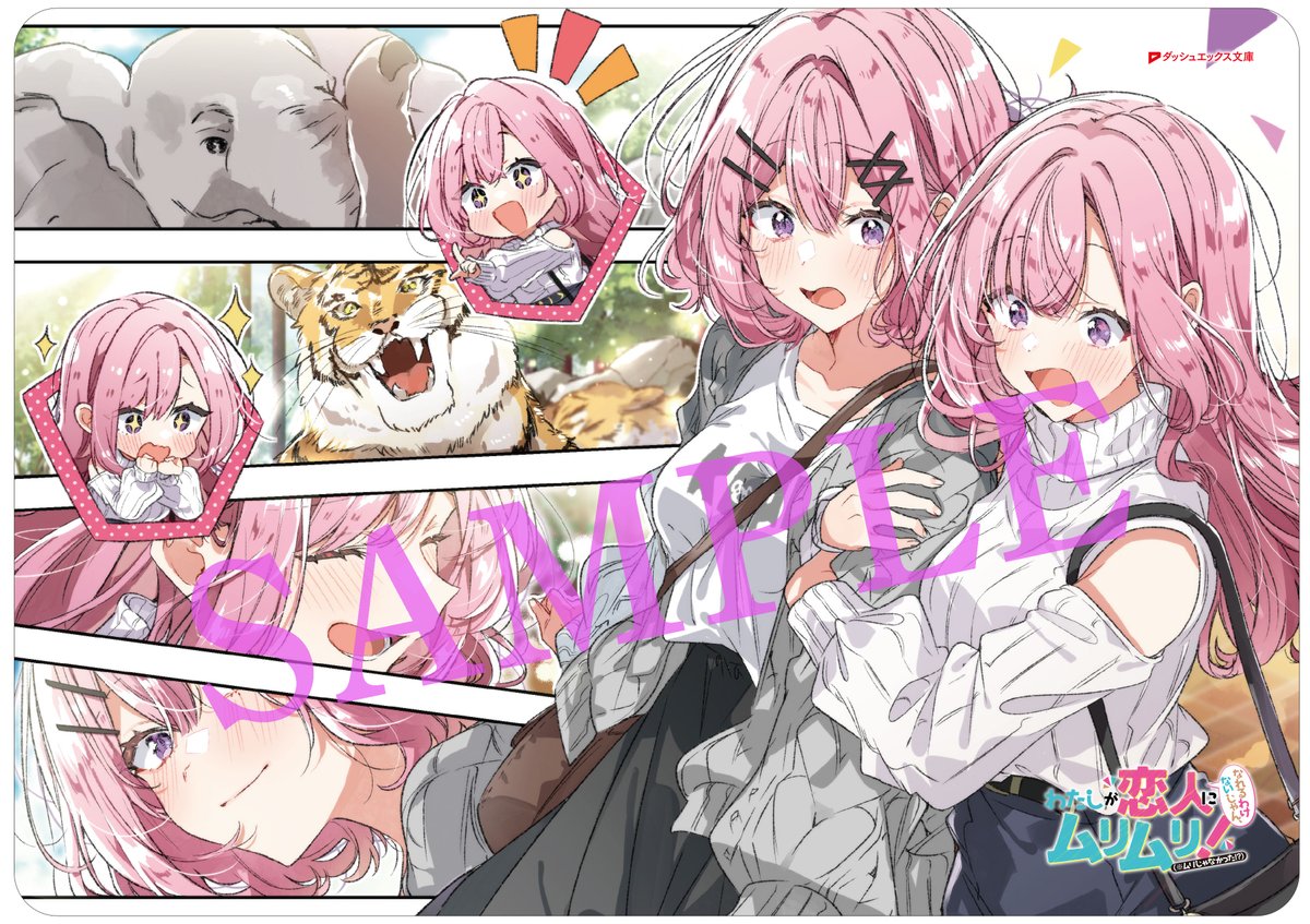 わたしが恋人になれるわけないじゃん メロンブックス特典 アニメイト特典わたなれ わたなれ6 メロンブックス特典 書き下ろしSSリーフレット - メルカリ