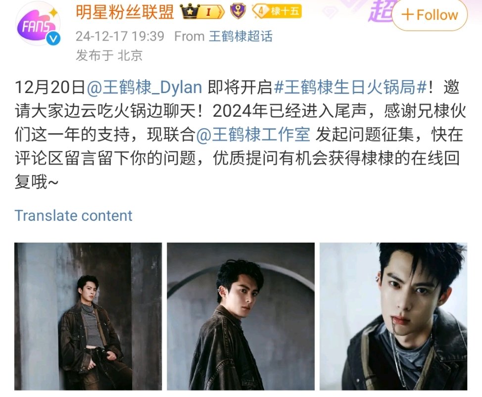 RaraDrama18's tweet photo. Two birthday livestreams to look forward to in the next 3 days! #DiXin month is here! #DylanWang #WangHedi
#EstherYu #YuShuxin https://t.co/4OJSU51LGi