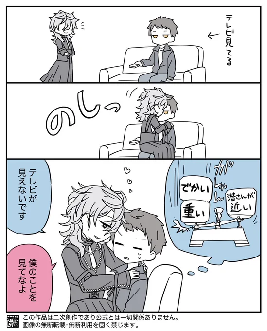 太潜 たおくぐ
のしっ 