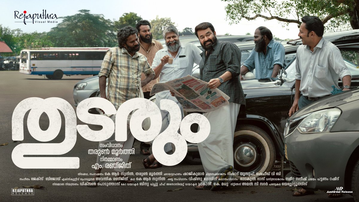 sreerajrkaimal's tweet photo. Simple lives, lasting bonds, and a journey that goes on. #Thudarum 

#Mohanlal https://t.co/xTPzFR8UKe