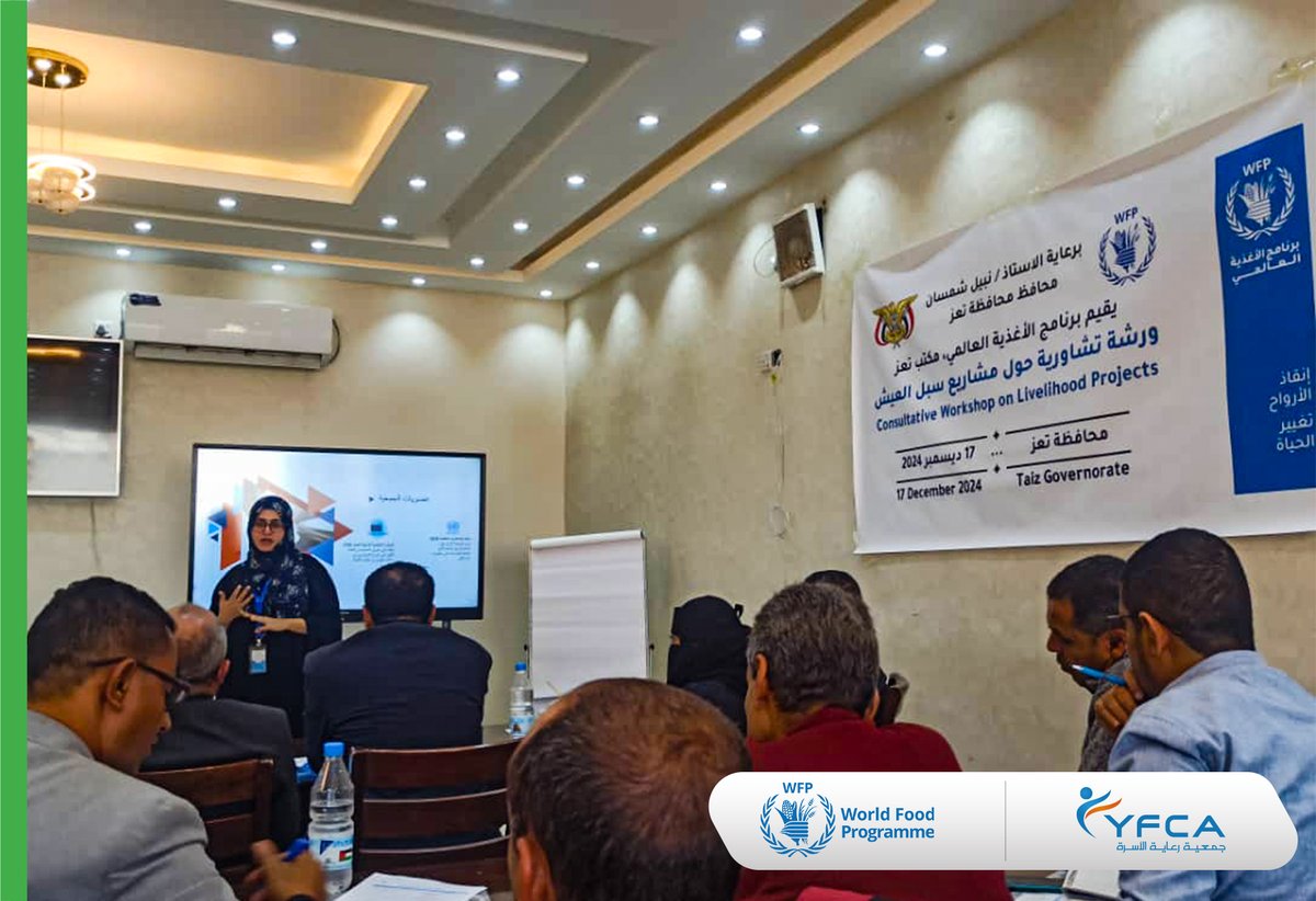 YFCA_Yemen's tweet photo. YFCA attended a @WFPYemen workshop on livelihood projects in Taiz Governorate. Discussed local plans & shared experiences to support livelihoods. 📊 Presented a study on youth opportunities in Al-Shamayatayn District for sustainable development. 🌱
#LivelihoodProjects #Yemen https://t.co/r86m8Ydroy