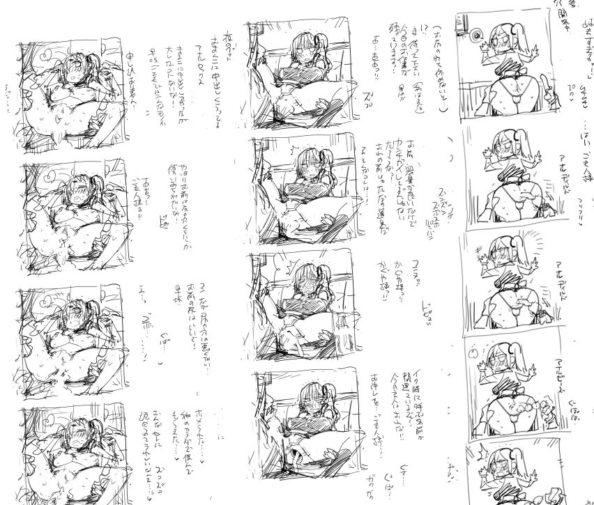 早坂愛はアナルなメイド制作チュー 