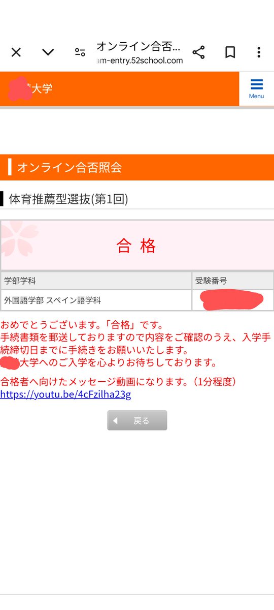 yuzulihipapa's tweet photo. 反応くれた皆様、すいません💦
大学名が出てしまっていたので上げ直し。

長男無事合格🌸
入学手続きも完了して、後は父ちゃん働いて稼ぐのみ😂😂
引き続き大学でもサッカーしてる姿を見れるのを楽しみにしています！
目標に向かって頑張れ！！

#大学サッカー
#進化
#次は初めての色のユニ https://t.co/HQ1pHBoTNy