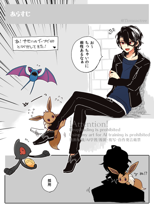 あぽかど(@Tlovasactree) さんのマンガ一覧 | ツイコミ(仮)