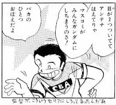 @08103_Regamys うむ… 