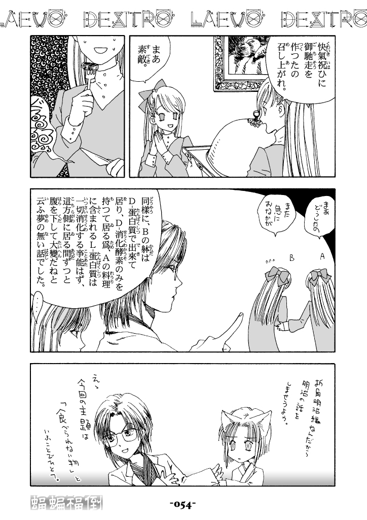 (2/2) 