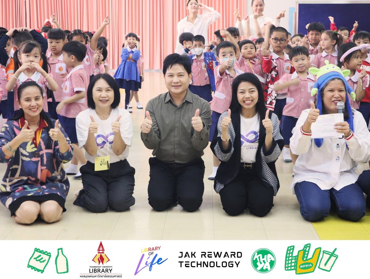 JakReward's tweet photo. 📷ภาพบรรยากาศ กิจกรรมส่งเสริมการเรียนรู้ “หนูน้อยวัยใส ใส่ใจคัดแยกขยะ” โดยหอสมุดแห่งมหาวิทยาลัยธรรมศาสตร์ และ โรงเรียนอนุบาลแห่งมหาวิทยาลัยธรรมศาสตร์ พร้อมด้วยทีมงาน Jak reward technology เพื่อให้น้องๆเด็กๆ ได้รู้จักการคัดแยกขยะรีไซเคิล และขยะเศษอาหาร พร้อมการแสดงต่างๆมากมาย จะสนุกแค่ไหนไปดูกันนน
.
ในวันที่ 17 ธันวาคม 2567
ณ โรงเรียนอนุบาลแห่งมหาวิทยาลัยธรรมศาสตร์
.
#jakrewardtechnology #Jakreward #KHAYA #JAKCHAIN #ThammasatULibrary #หอสมุดแห่งมหาวิทยาลัยธรรมศาสตร์ #THAICHAIN #Khayacoin #JakSocialFund #SocialFund