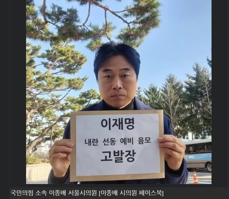 jnjfilm's tweet photo. 국힘에는 격리 수용이 시급한 정신병 환자들 너무 많다. 
이재명 또 고발당했다…＂본인 사법리스크 해소 위해 내란 선동＂ 
https://t.co/h2KYSQz22E https://t.co/8axt7W2GQ1