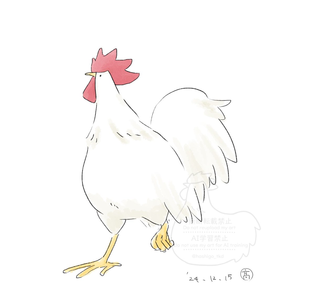 hashigo_tkd's tweet photo. #一日一枚にわとり https://t.co/NpPGburMR7