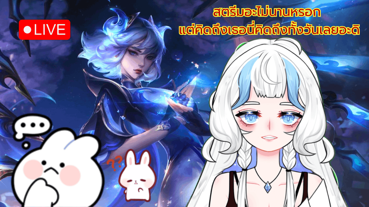MiNus4su's tweet photo. [ สตรีมอะไม่นานหรอก แต่คิดถึงเธอนี่คิดถึงทั้งวันเลยอะดิ ]
*สตรีม 2 ช่องทาง*
แดง - https://t.co/LcAKELaUla
ม่วง - https://t.co/04gtJB6NSI
-------
ดิสคอดดด https://t.co/kpkifVUvxm
#TFT #teamfighttactics #TFTstream #MiNustsuLive #วีทูปเบอร์ไทย #vtuberTH https://t.co/wG2PGTmEje
