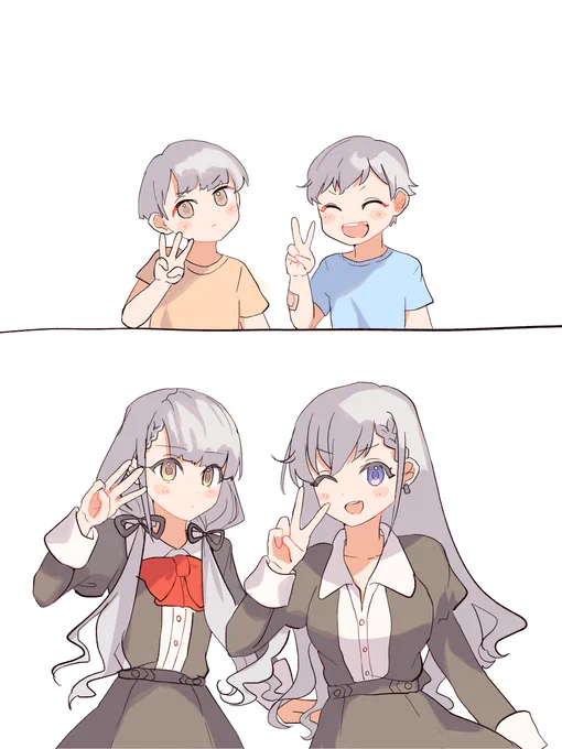 颯と凪は中性的な名前だし
お前女だったのか!を浴びたい妄想 