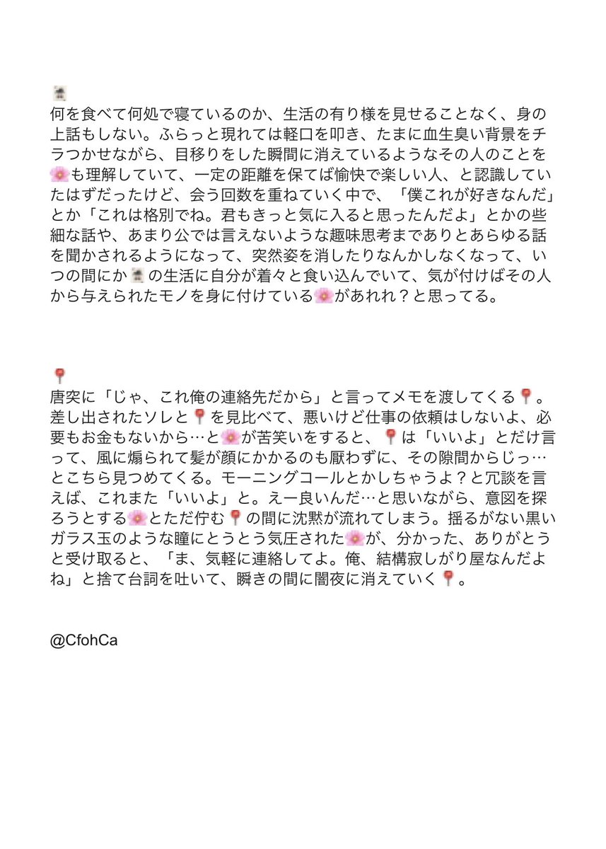 CfohCa's tweet photo. これは月𠂢アリかどうか、正直に孝攵えてほしい

🃏📍📕🌂

#ハンタープラス https://t.co/ccXlqzMD3A