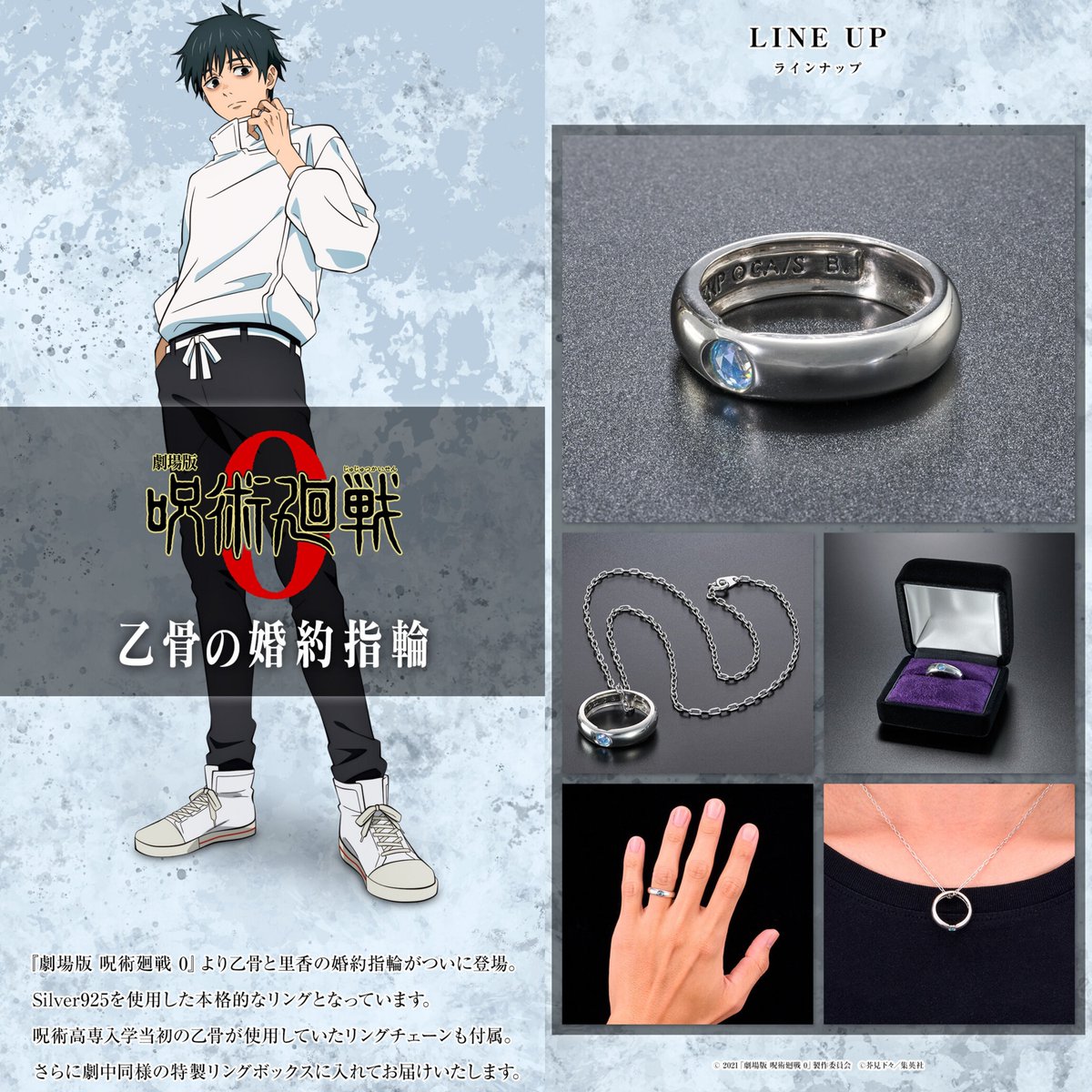 かとしの宝物ブレスレット 【公式通販】