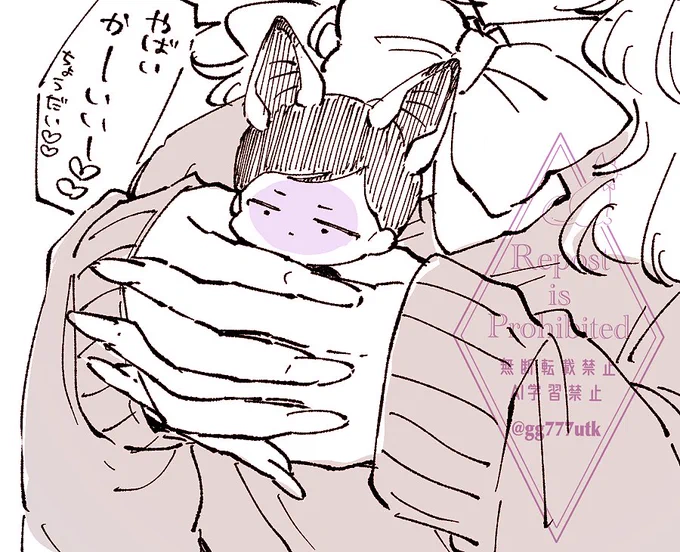 @SNMM_8 (あかん練の顔色色々通り越して紫になっとる……!!!!!!😨)
おいしいシチュエーションすぎて描くしかありませんでした……‼️‼️‼️‼️💥💥💥 