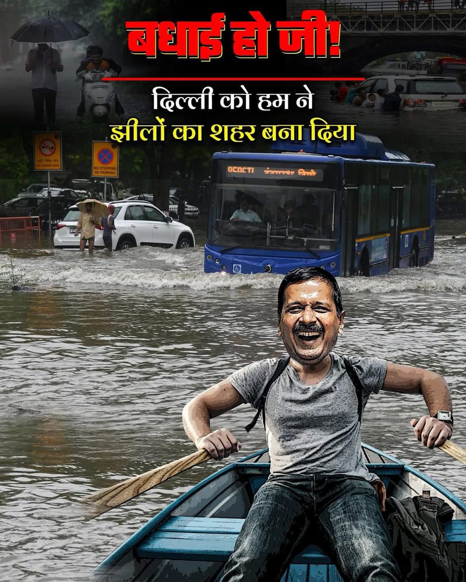 AnnuAroraBJPMM's tweet image. बधाई हो जी ! 
फर्जीवाल ने बनाया दिल्ली को लंदन 😡
#DelhiAgainstKejriwal @BJP4India @BJP4Delhi @narendramodi @JPNadda @PandaJay @Virend_Sachdeva @praveendel @visshnumittal @richapandey