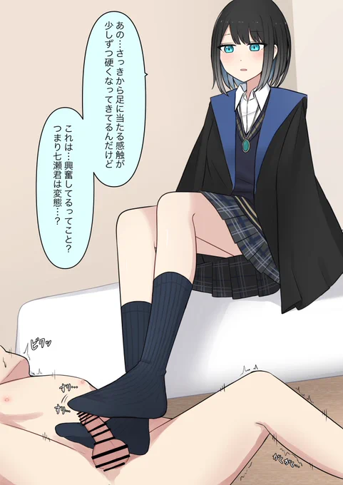 変態?💙 